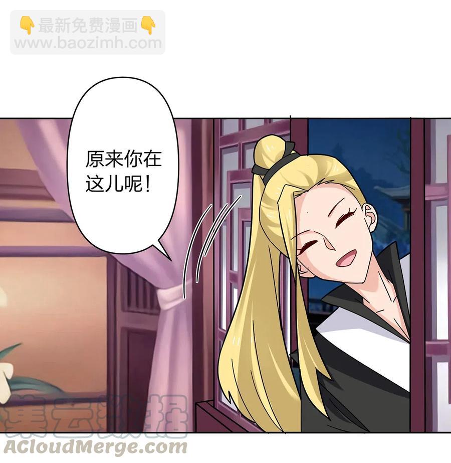 440 女人的身份18