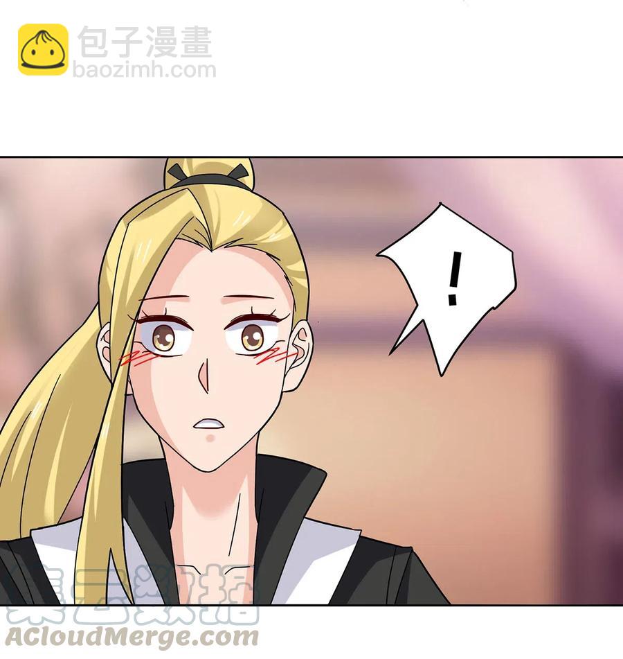 440 女人的身份21