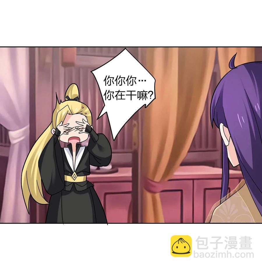 440 女人的身份22