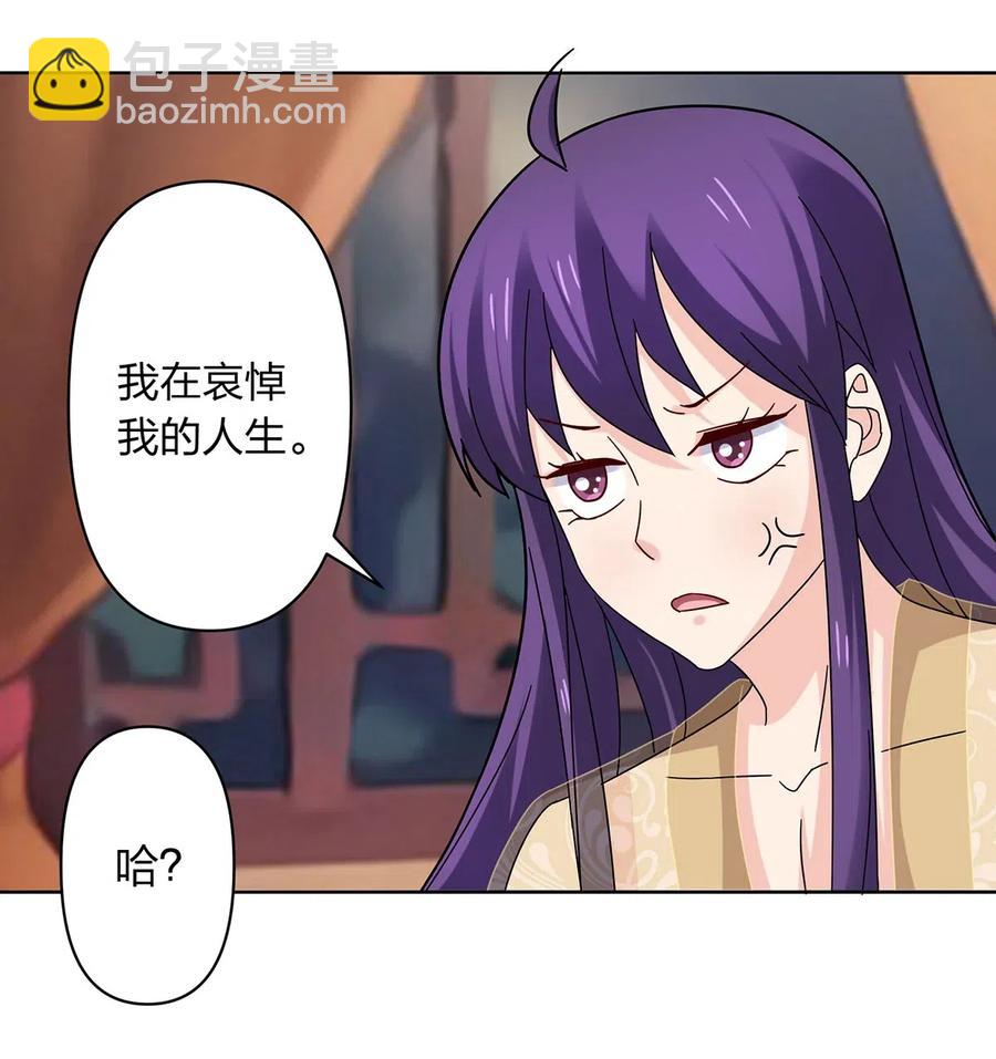 440 女人的身份23