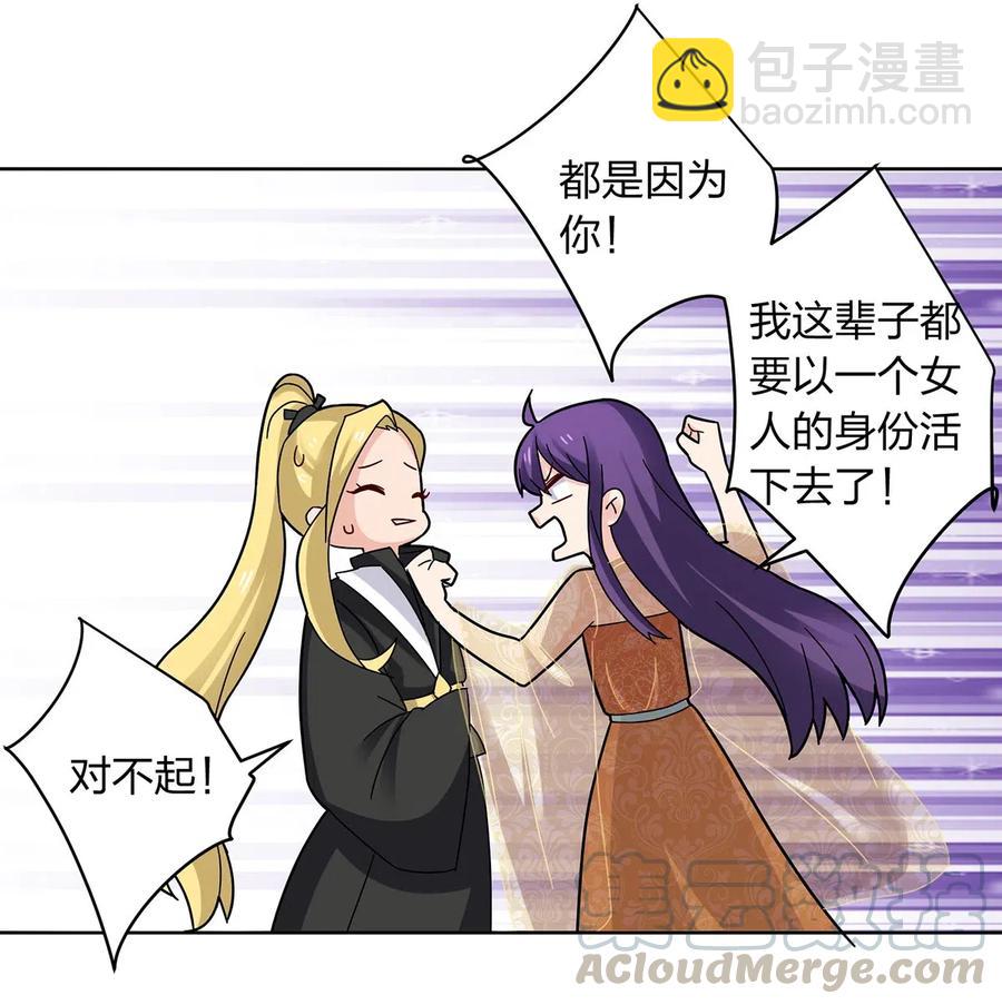 440 女人的身份24