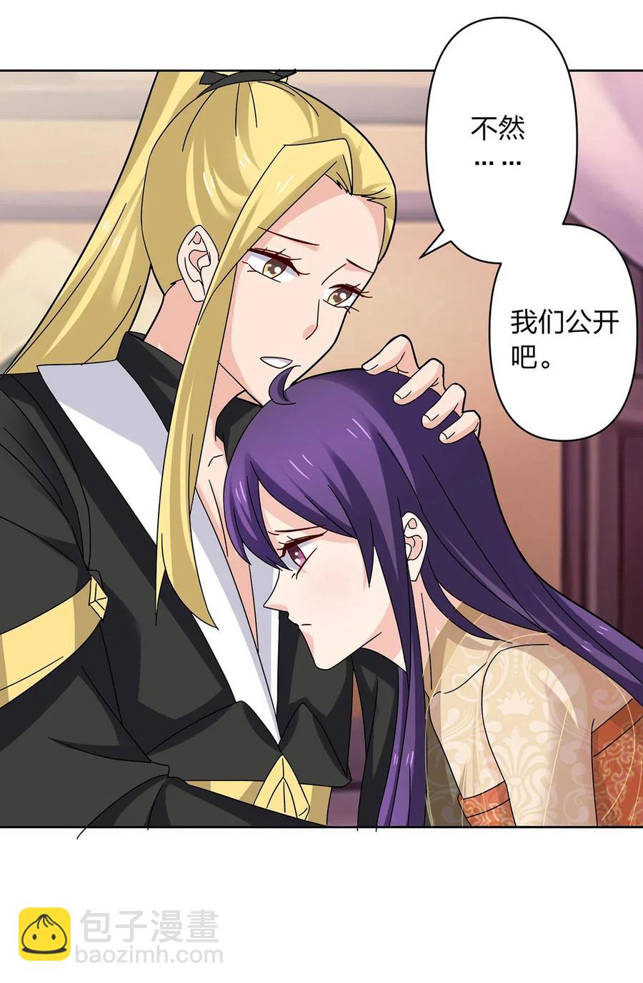 440 女人的身份26