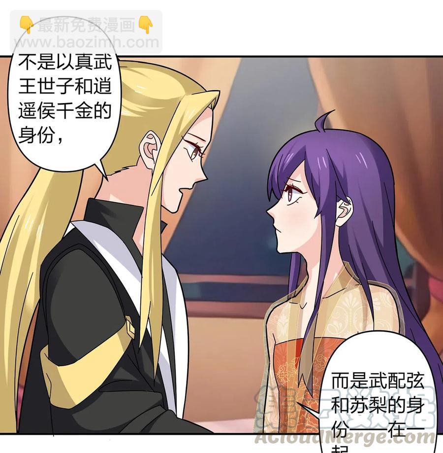 440 女人的身份27