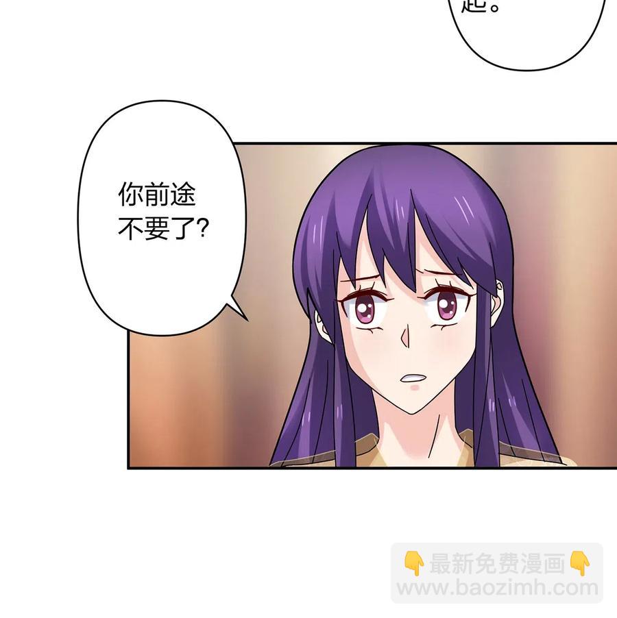 440 女人的身份28