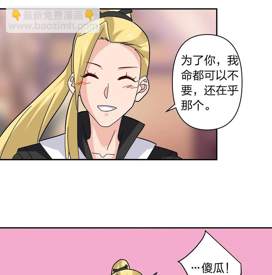 440 女人的身份29