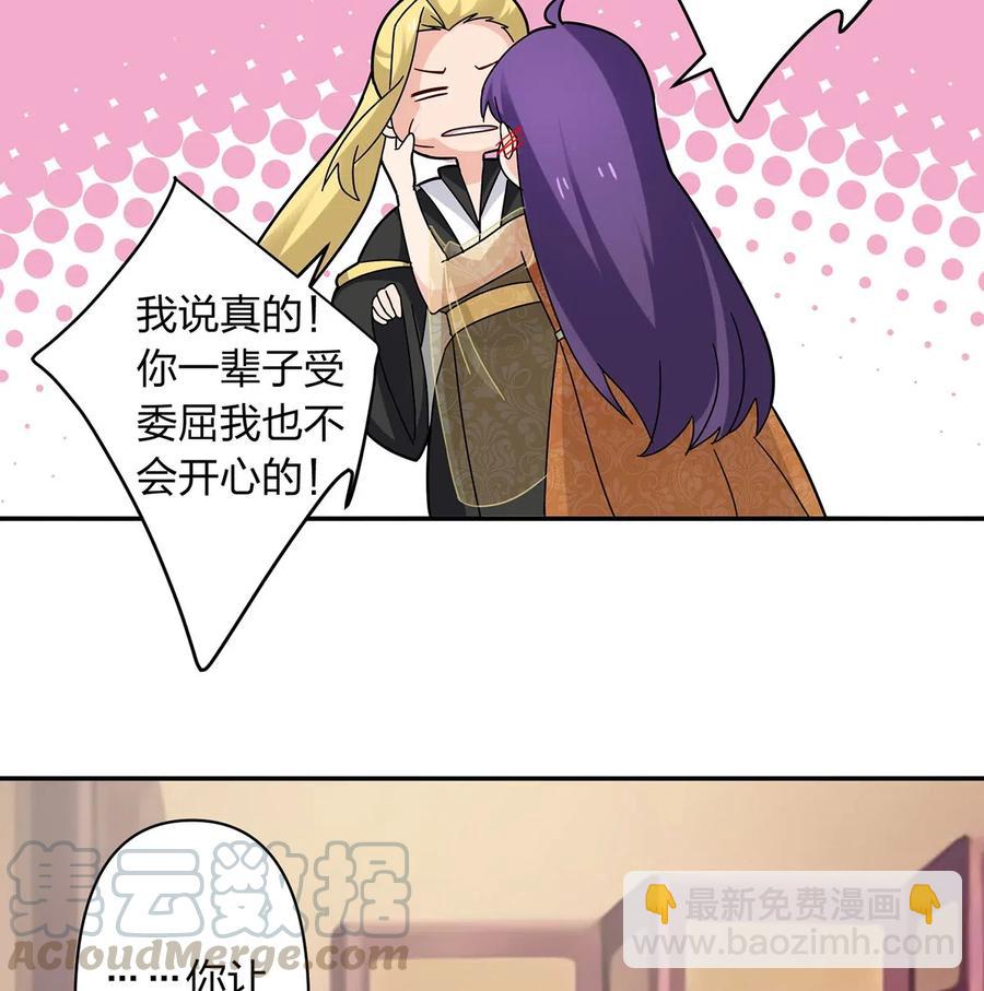 440 女人的身份30
