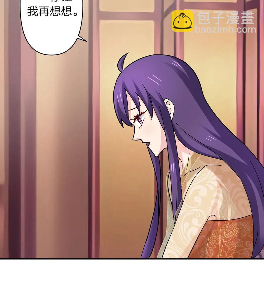 440 女人的身份31