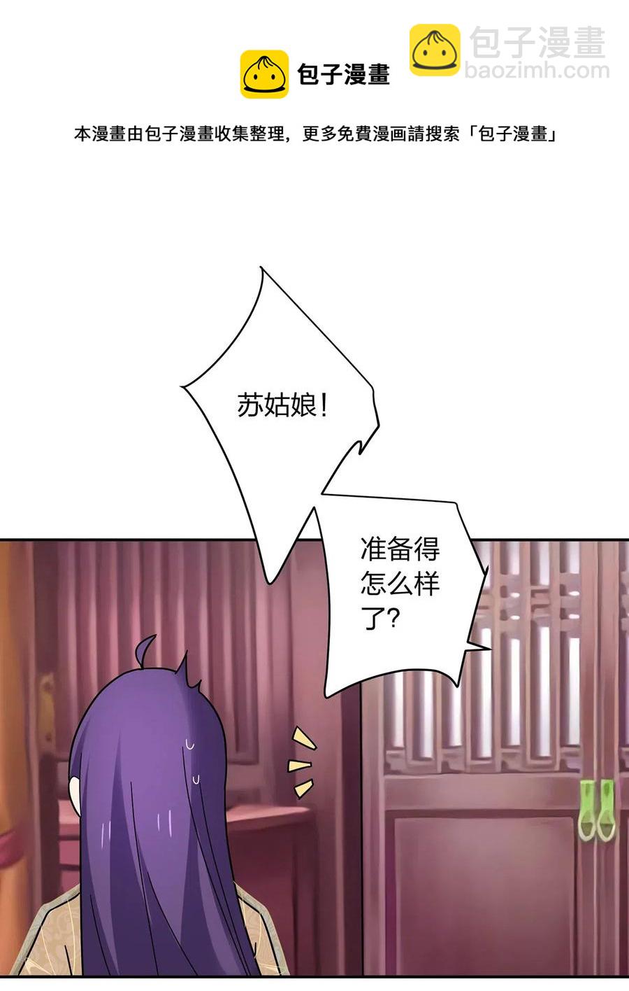 440 女人的身份32