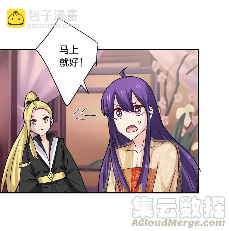 440 女人的身份33