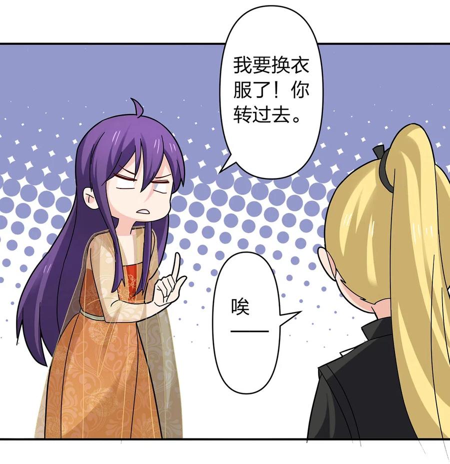 440 女人的身份34