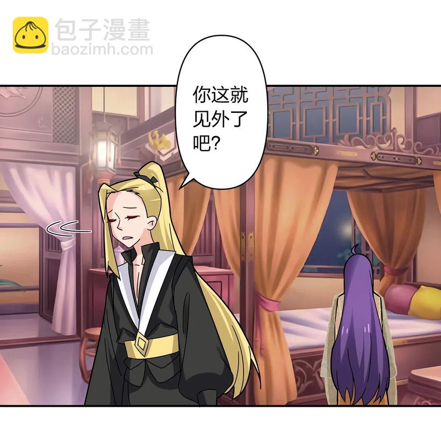 440 女人的身份35
