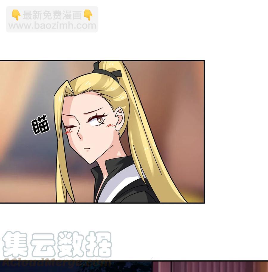 440 女人的身份36