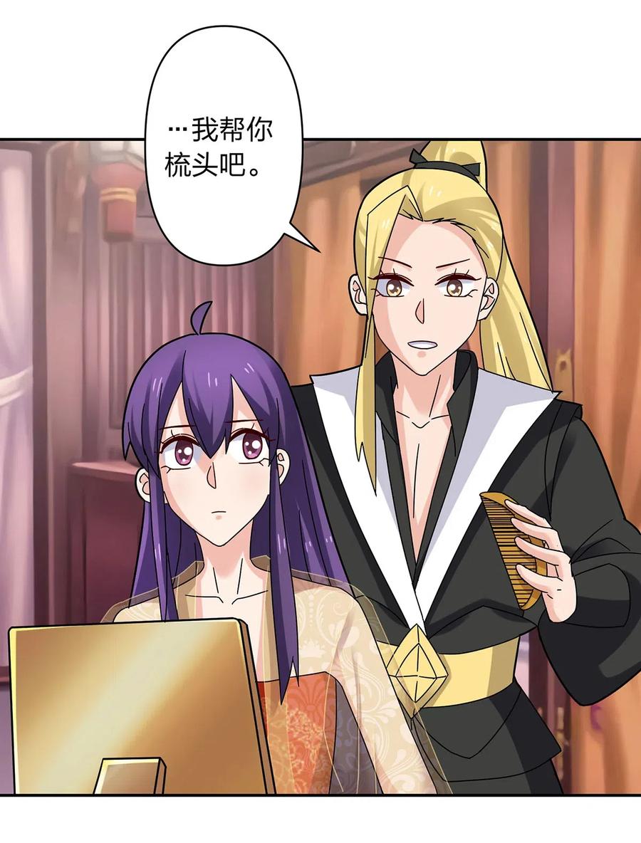 440 女人的身份38