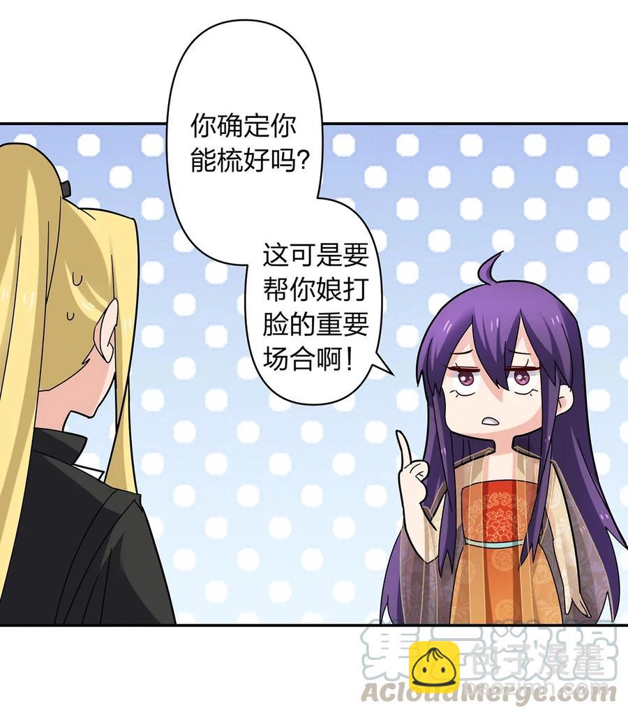 440 女人的身份39