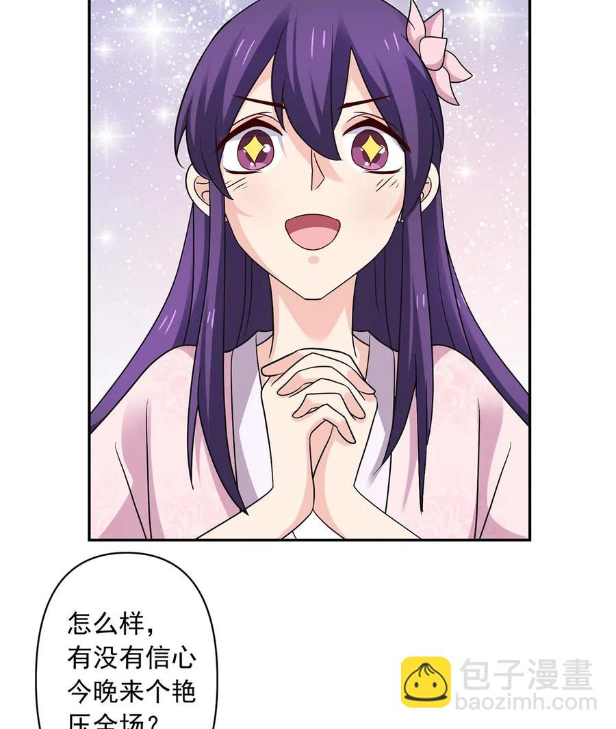 440 女人的身份4