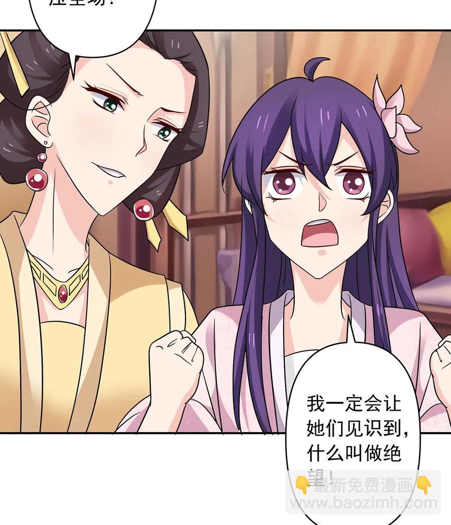 440 女人的身份5