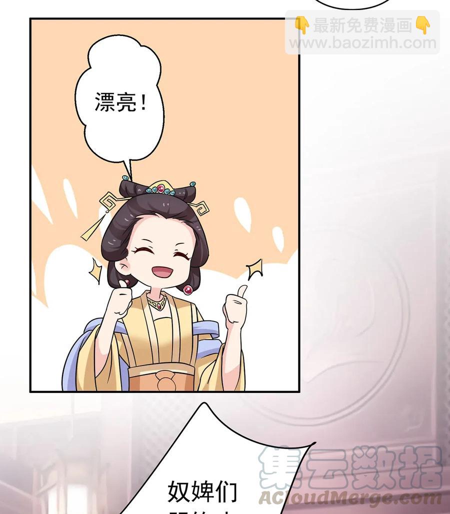 440 女人的身份6