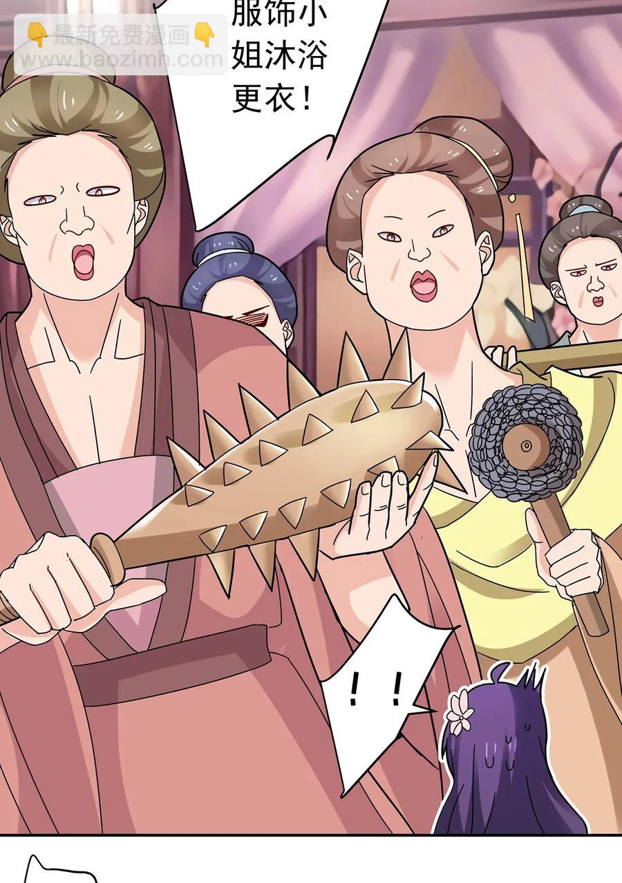 440 女人的身份7