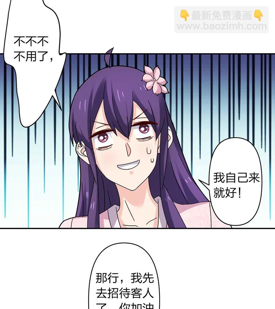 440 女人的身份8