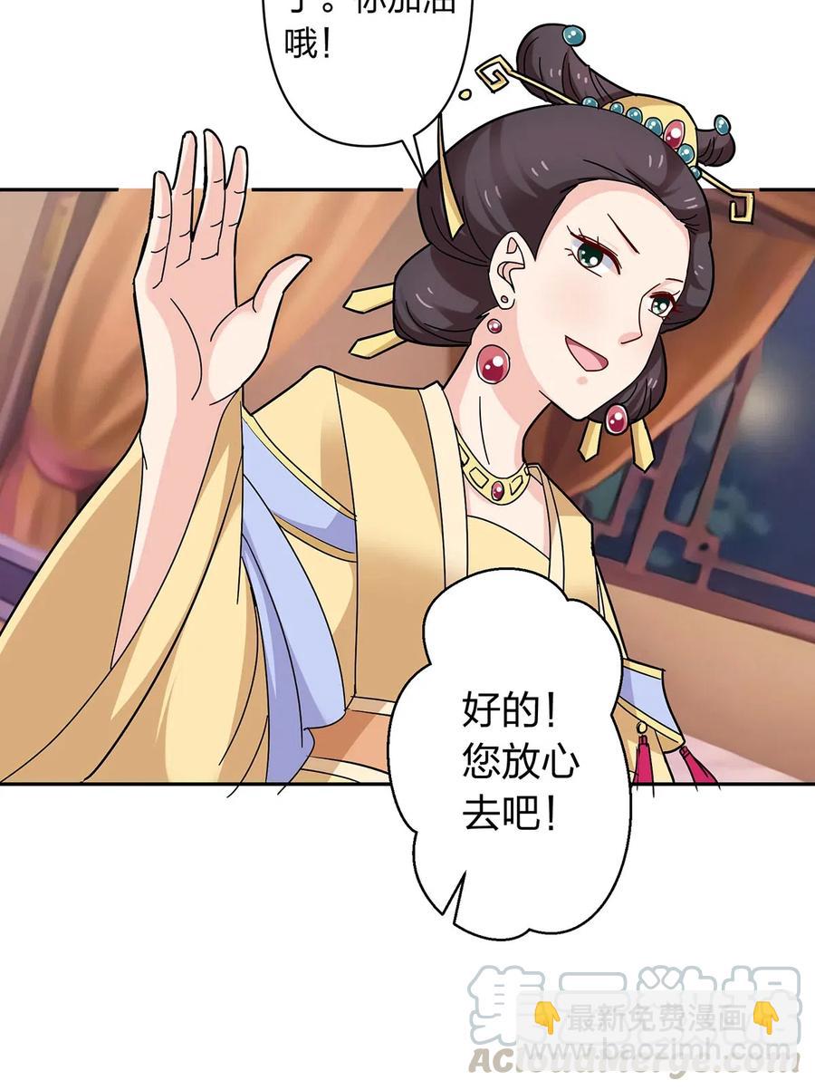 440 女人的身份9