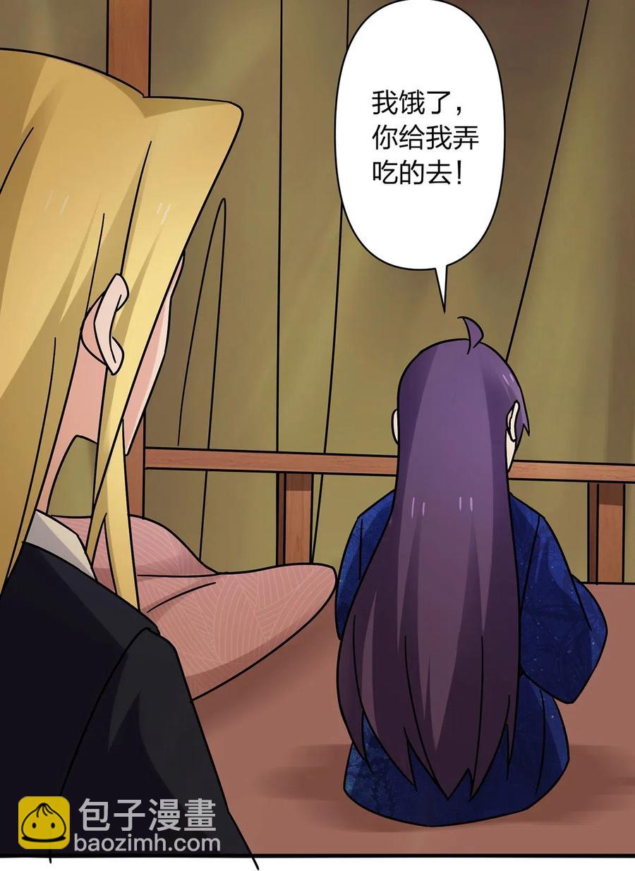 451 欺骗11