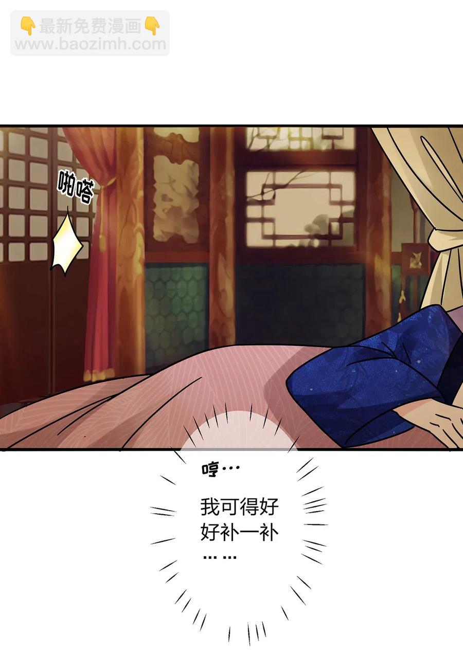 451 欺骗13