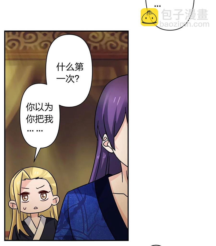451 欺骗2