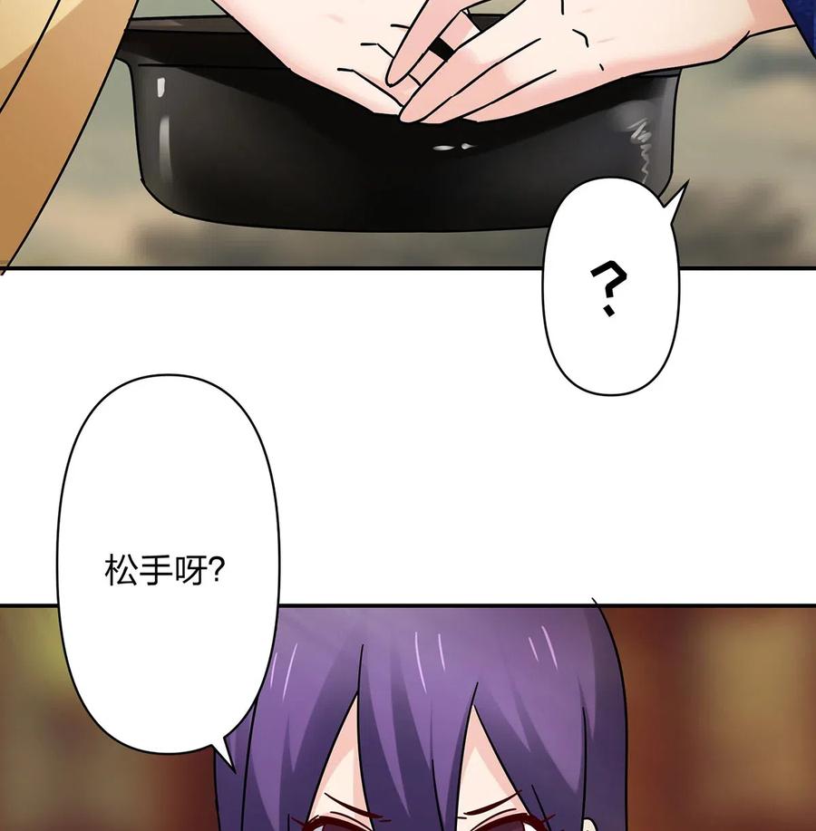 451 欺骗20