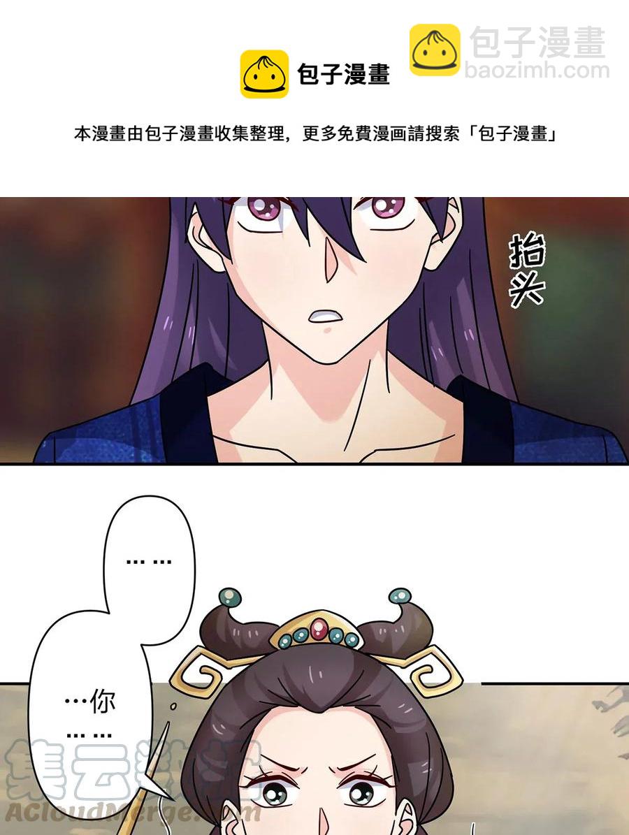 451 欺骗21