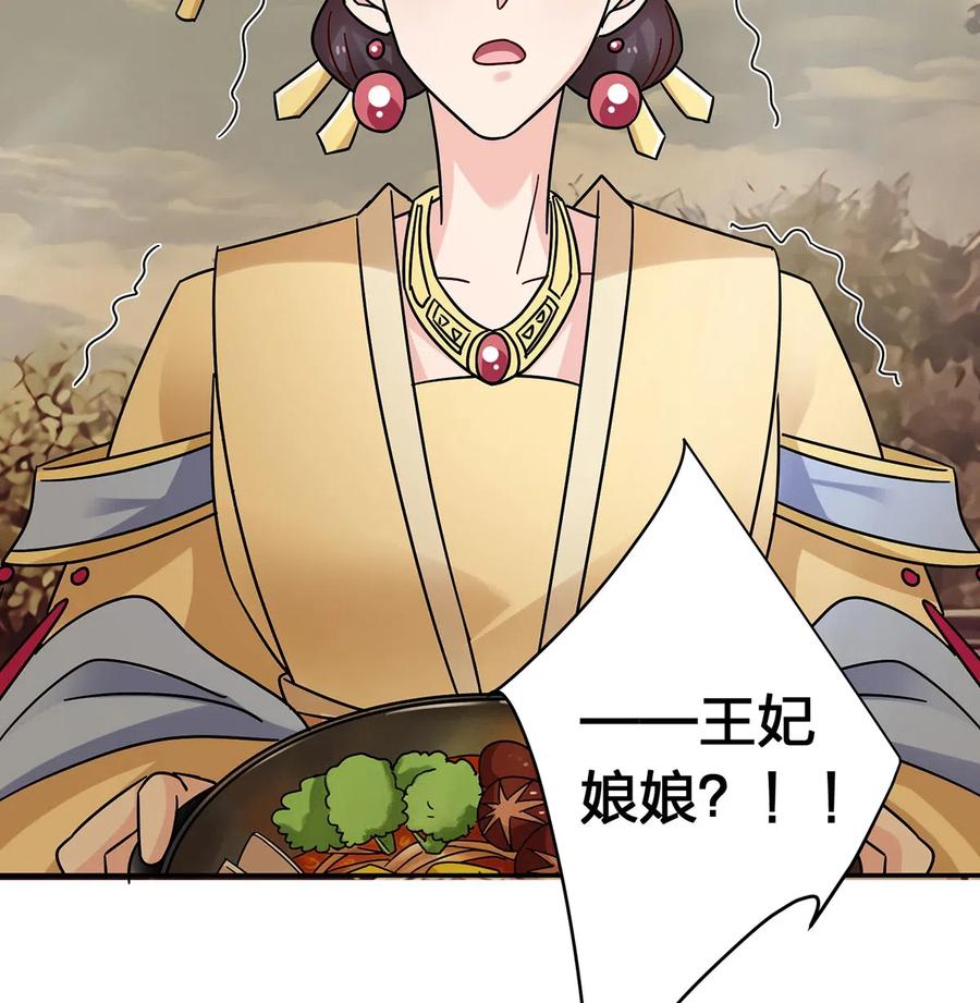 451 欺骗22