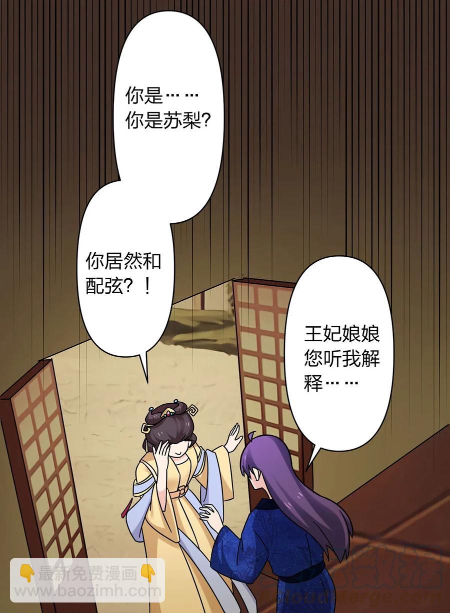 451 欺骗27