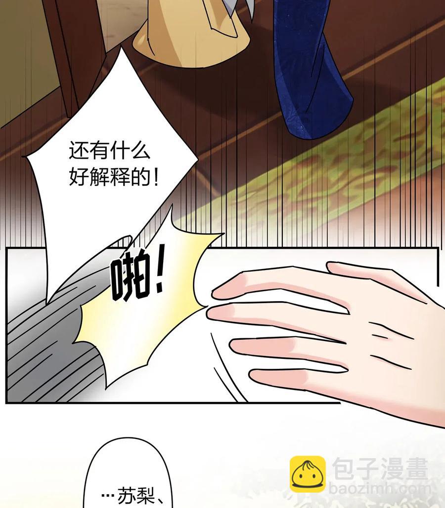 451 欺骗28