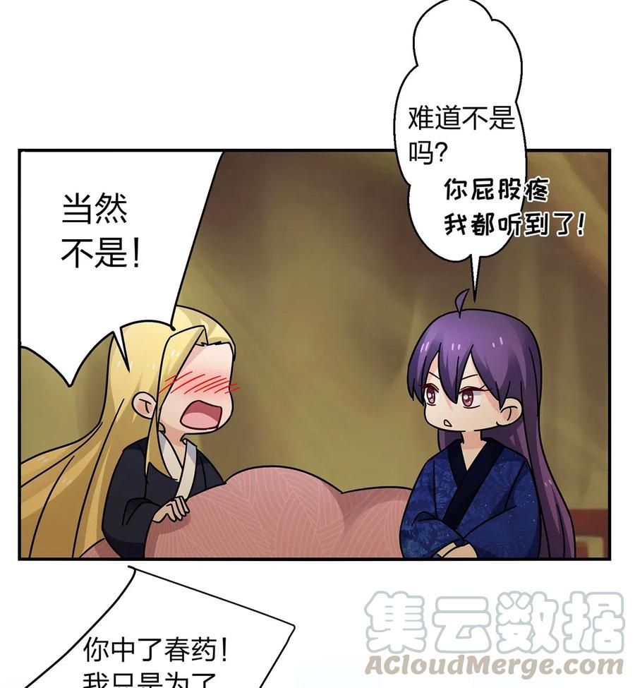 451 欺骗3