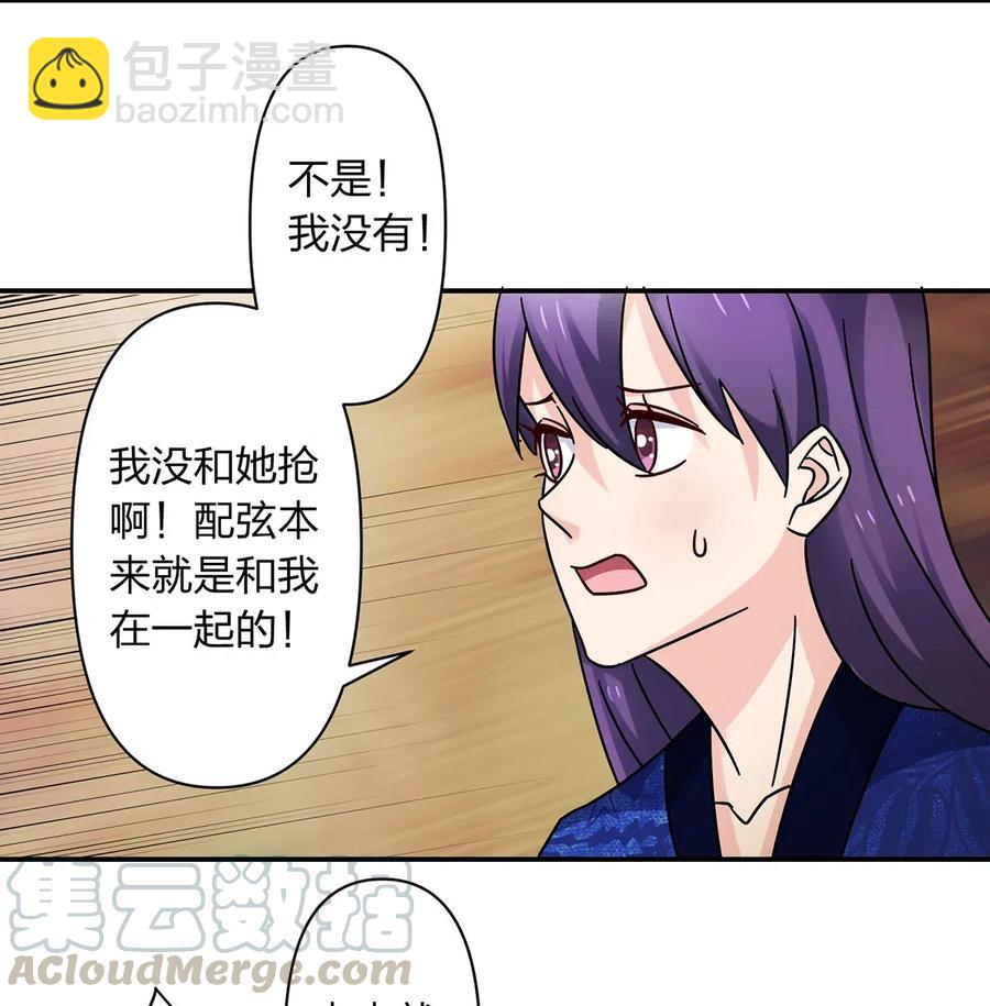 451 欺骗30