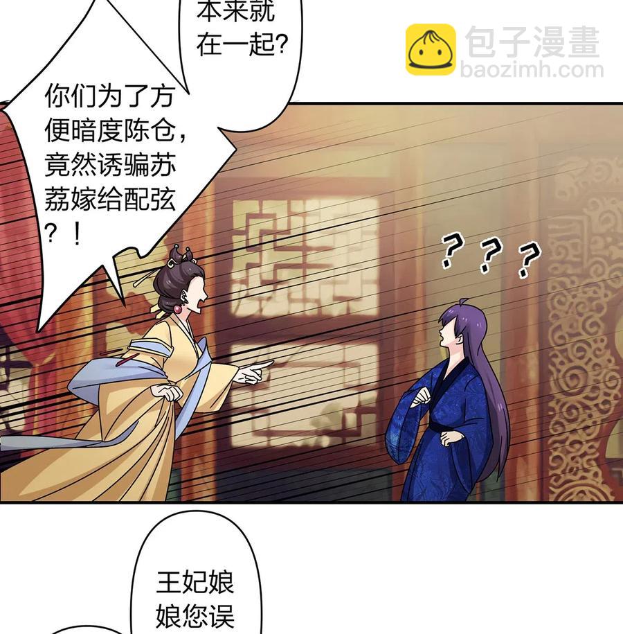 451 欺骗31