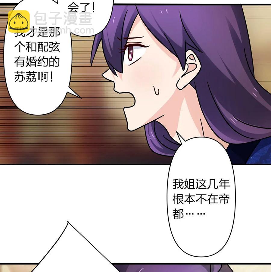 451 欺骗32