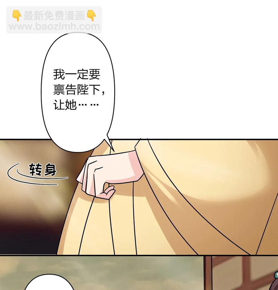 451 欺骗35