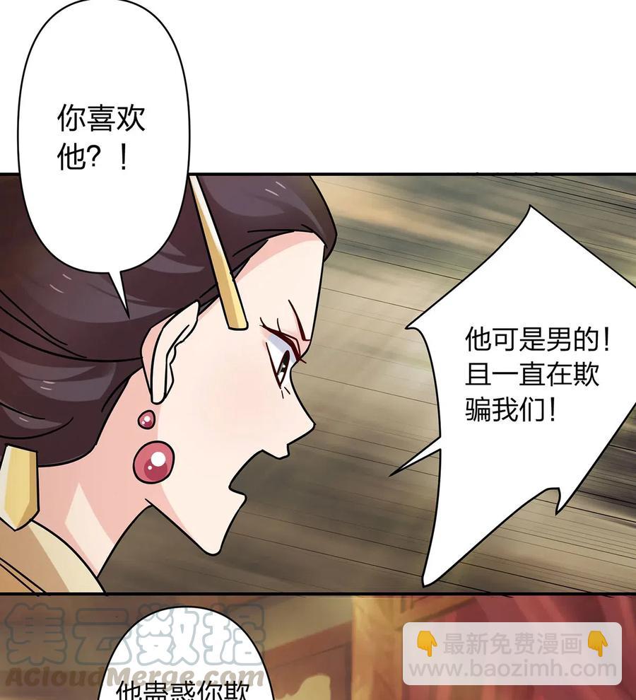 451 欺骗39