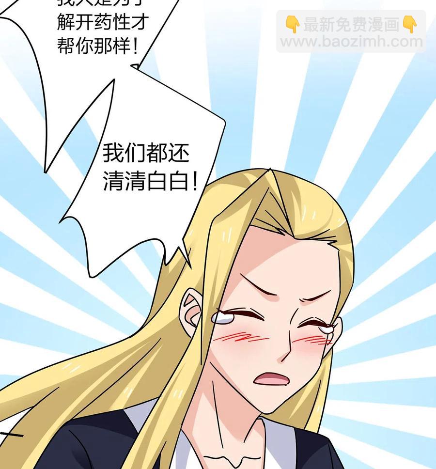451 欺骗4