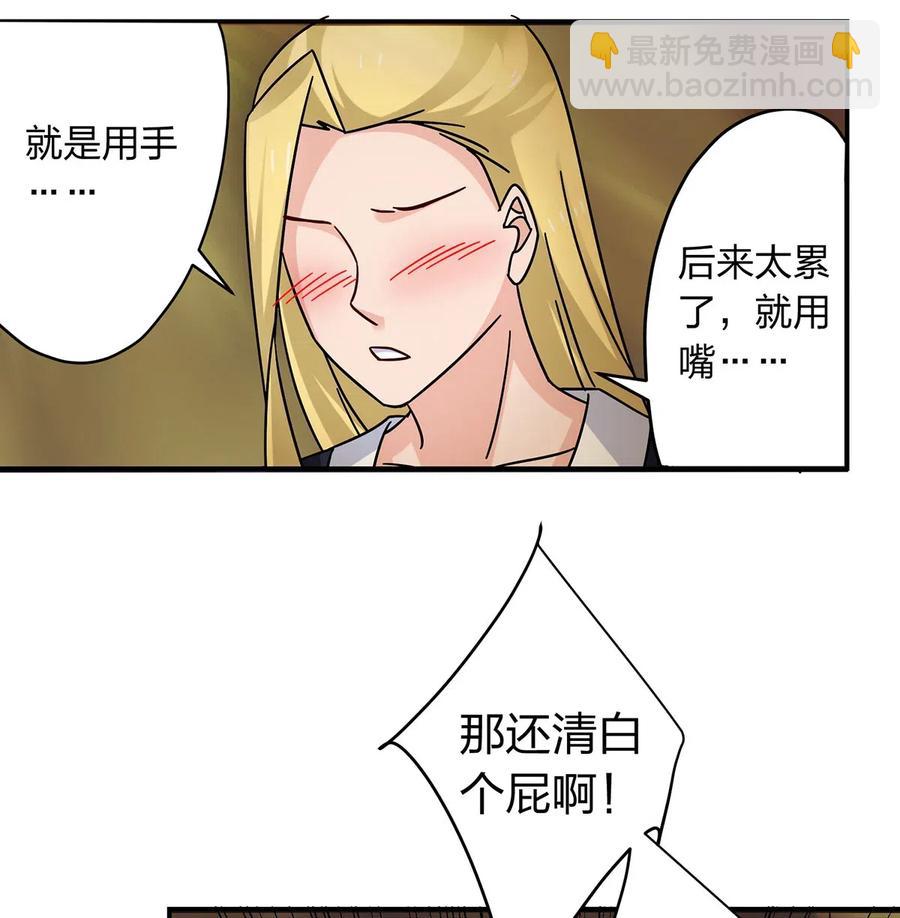 451 欺骗7