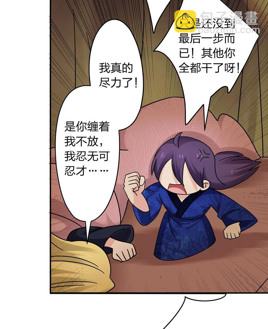 451 欺骗8