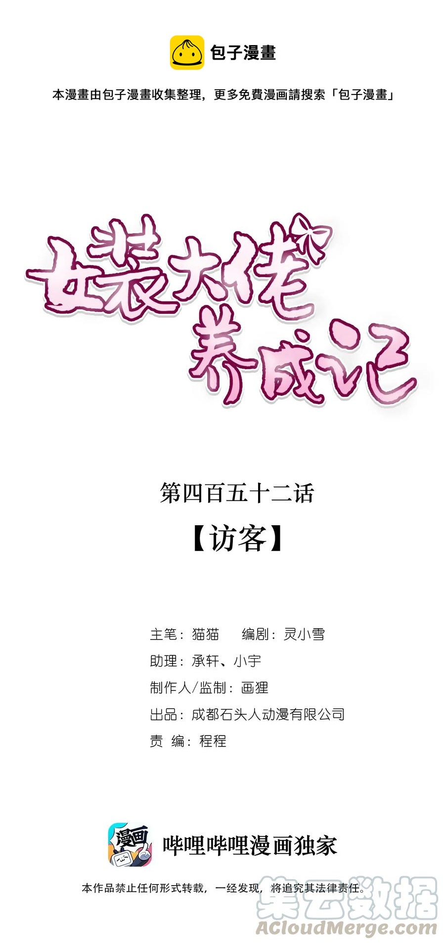 452 访客0