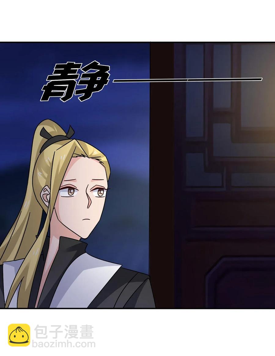 455 信14