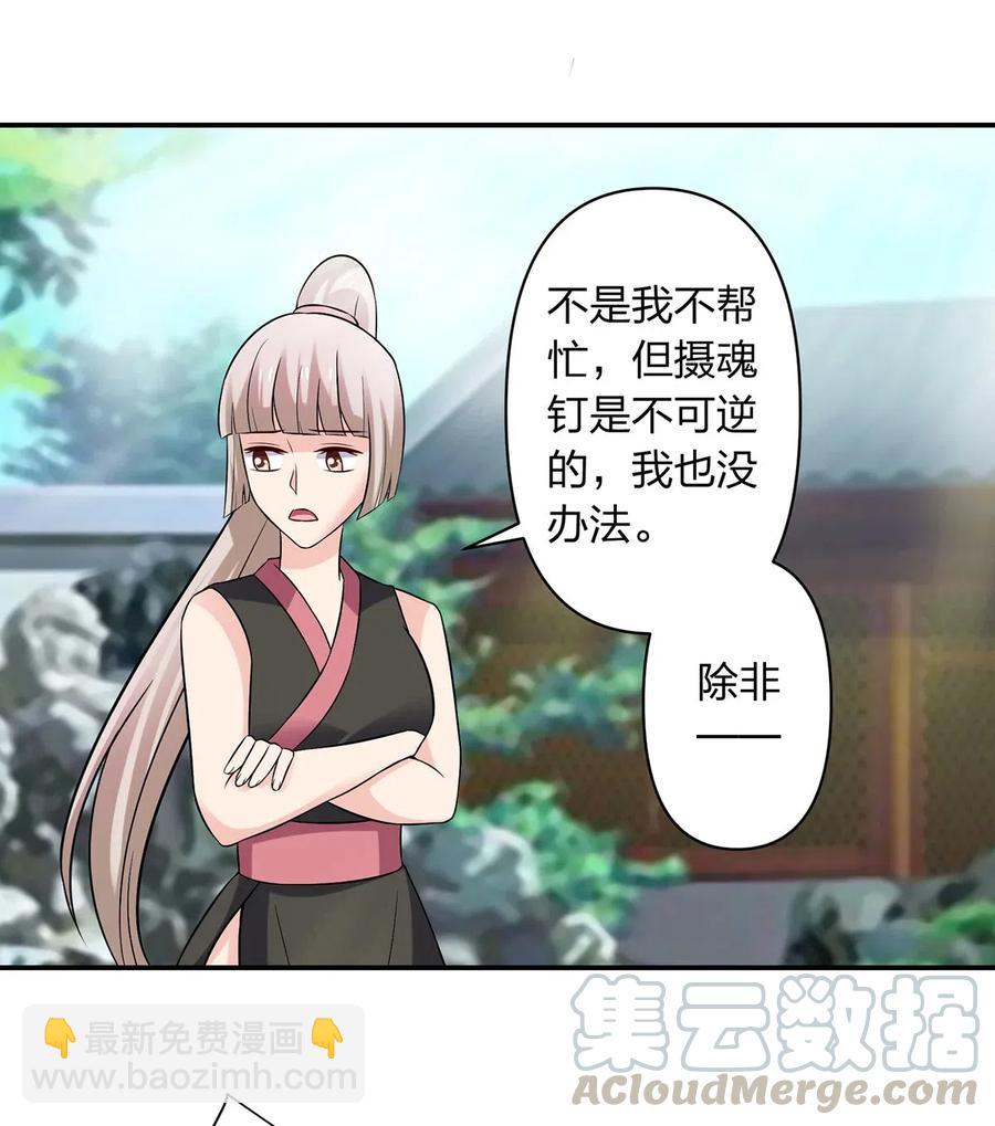 472 喜欢26