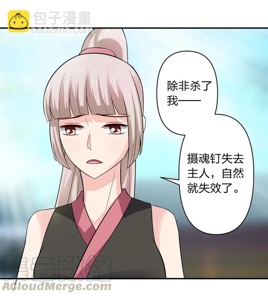 472 喜欢28