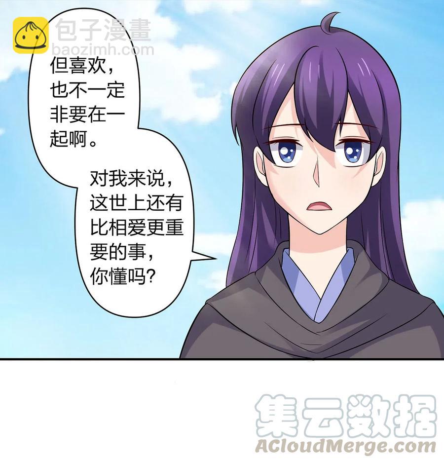 472 喜欢38