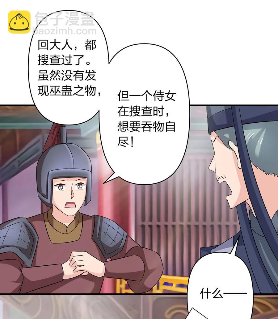 483 入狱11