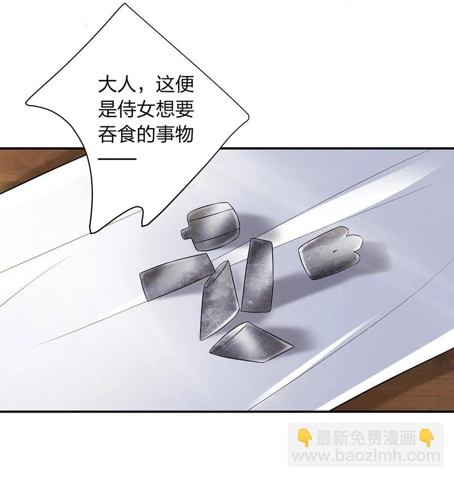 483 入狱13
