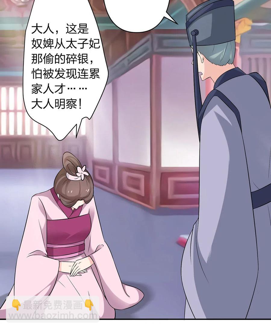 483 入狱15
