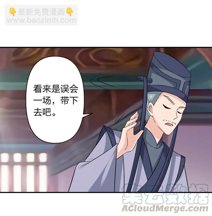 483 入狱16